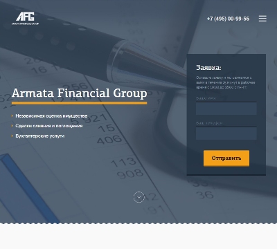 Armata Group
